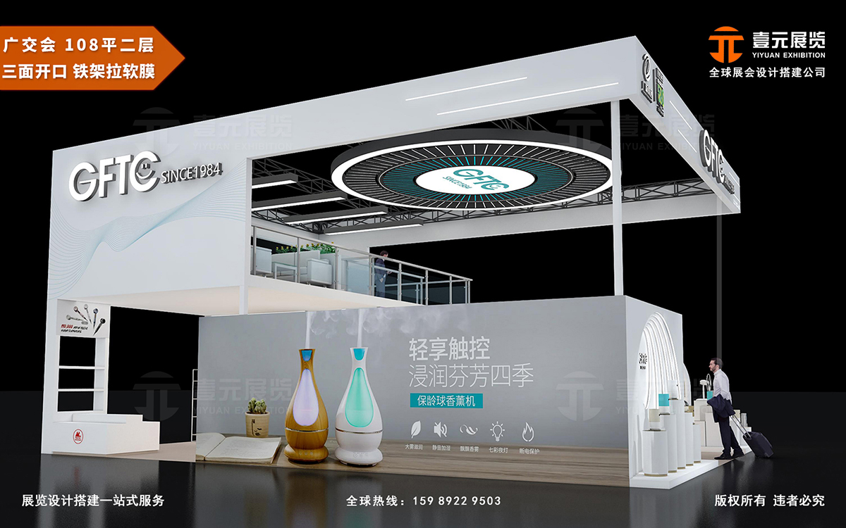展會(huì)設(shè)計(jì)搭建這行很難做嗎？展臺(tái)搭建難嗎？