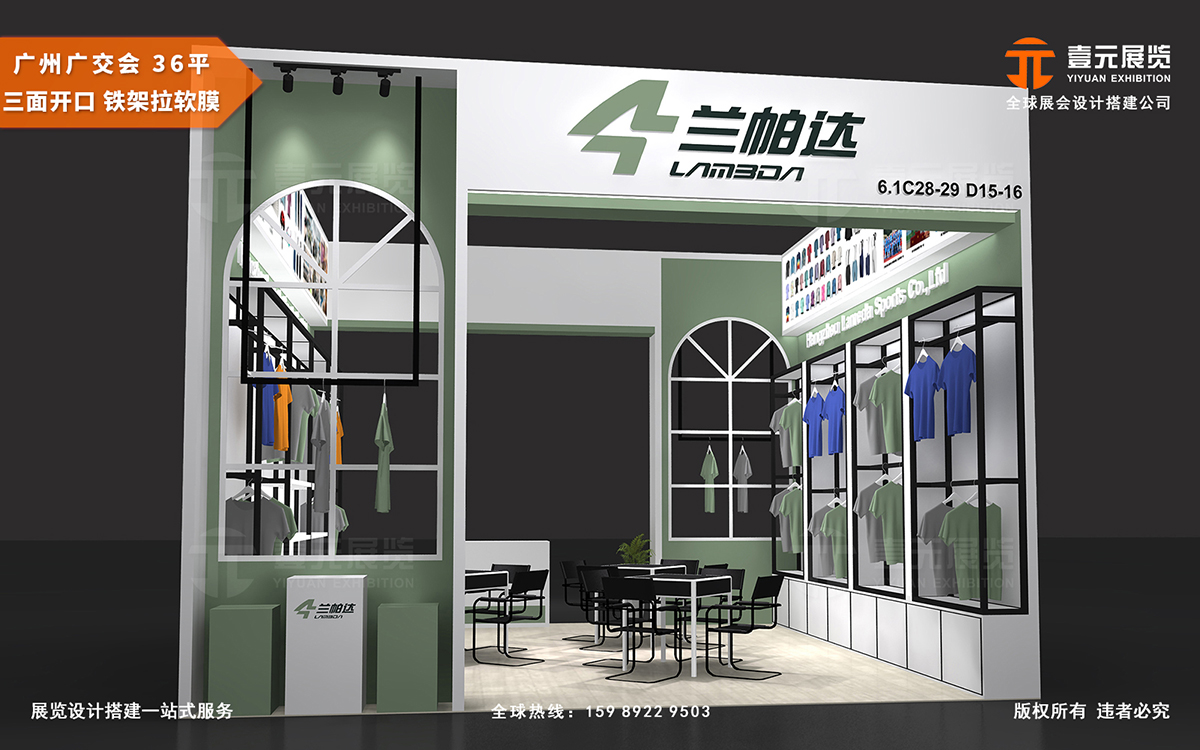 廣州展臺設(shè)計搭建有哪些創(chuàng)新元素可以借鑒？