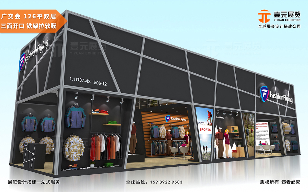 廣交會(huì)展位設(shè)計(jì)搭建如何實(shí)現(xiàn)綠色環(huán)保展臺(tái)？