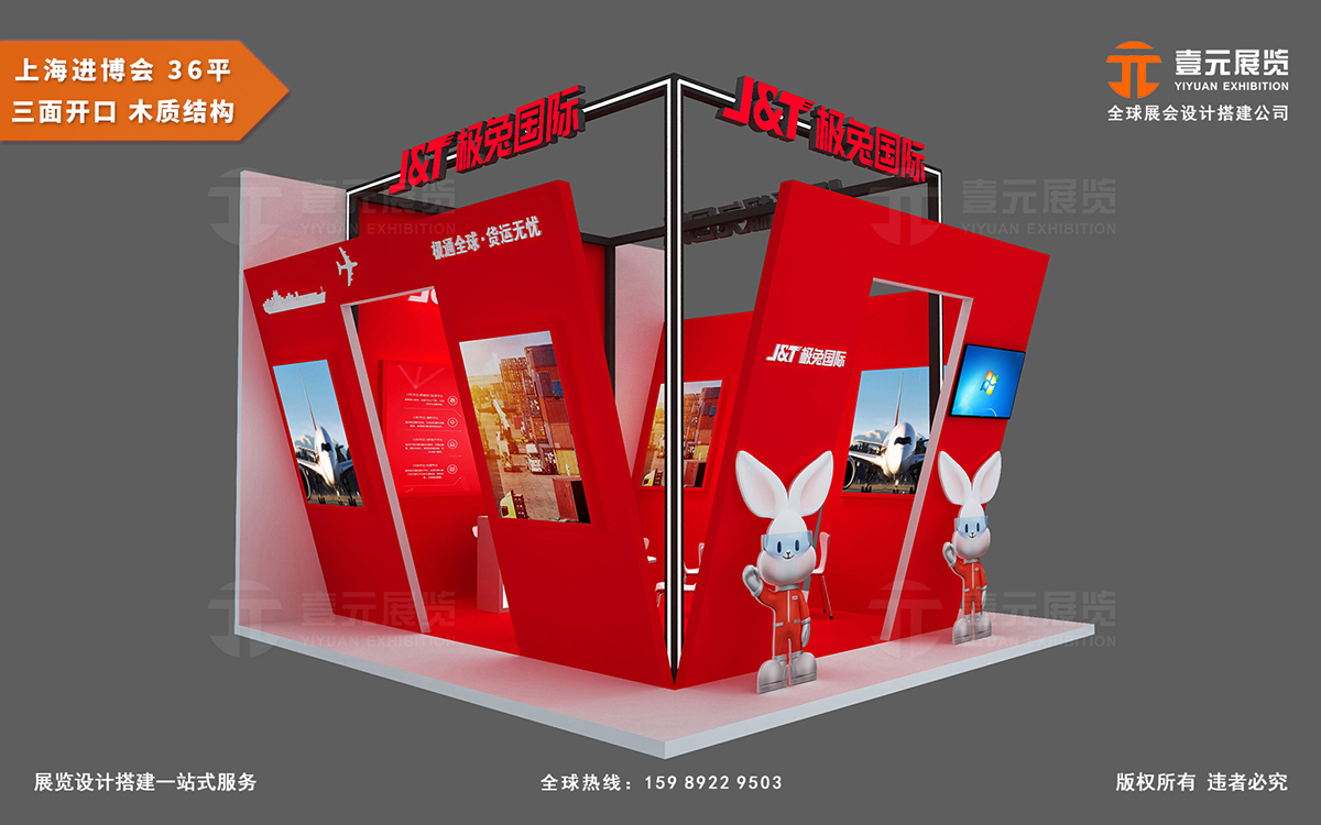 科技主題的展會(huì)展臺(tái)設(shè)計(jì)應(yīng)該怎么做效果圖？