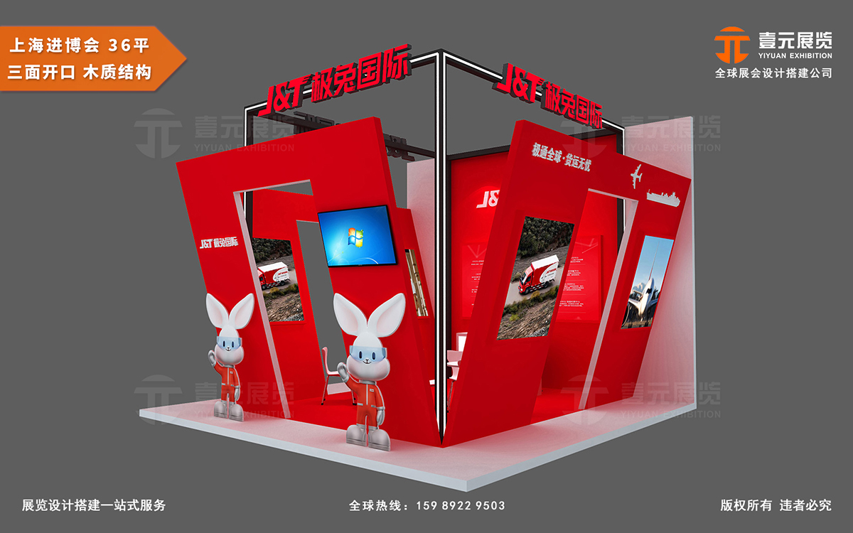 烤漆工藝在展會(huì)展臺(tái)搭建中扮演著什么角色？