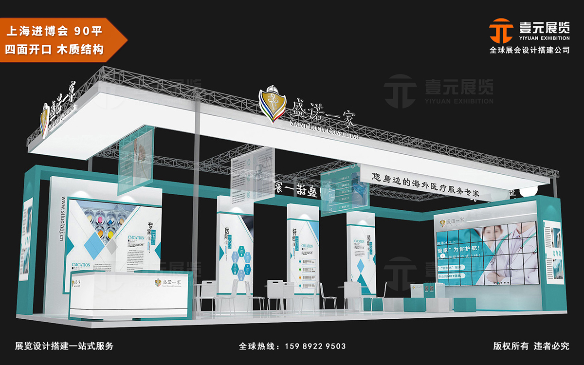 環(huán)保材料在上海展覽會搭建中的應(yīng)用有哪些？
