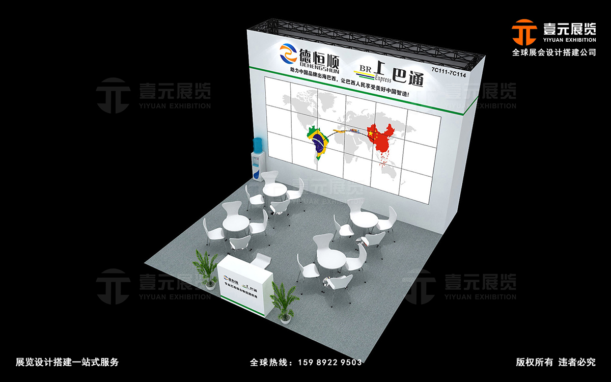 深圳展臺(tái)搭建商如何設(shè)計(jì)一個(gè)理想的洽談區(qū)？