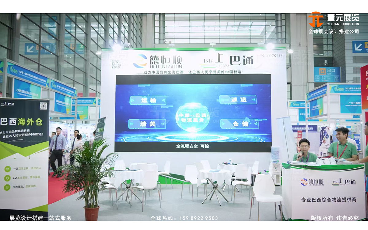 光博會(huì)展臺(tái)設(shè)計(jì)中如何彰顯企業(yè)的社會(huì)責(zé)任？