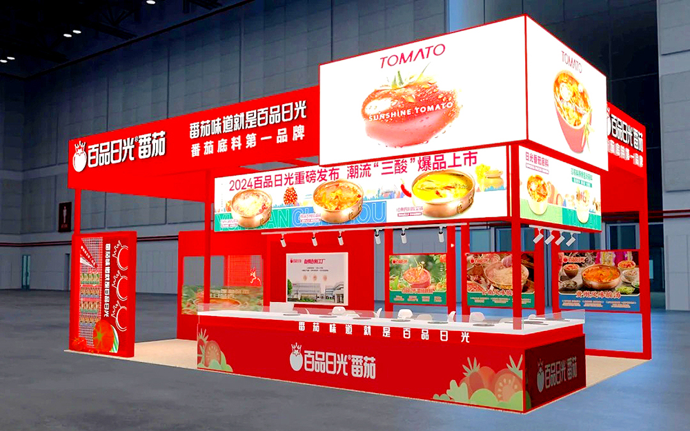 火鍋展覽會搭建