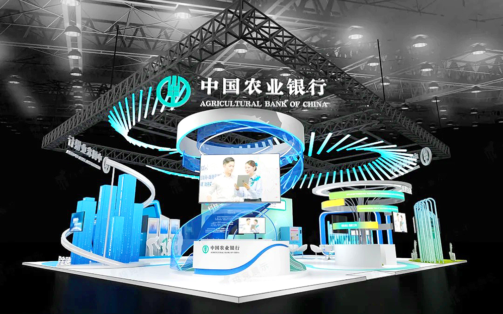 數(shù)貿會展覽設計搭建