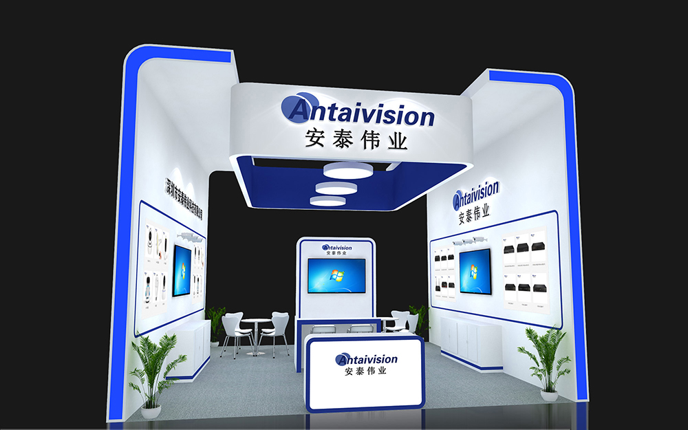 深圳安博會展位搭建-安泰偉業(yè)