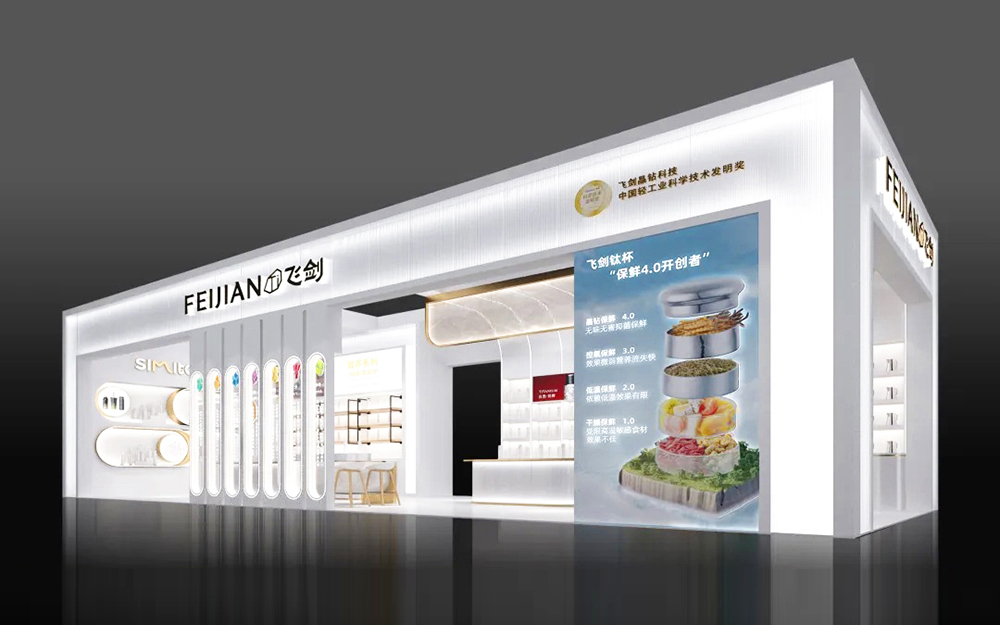 深圳禮品展廳設(shè)計-飛劍
