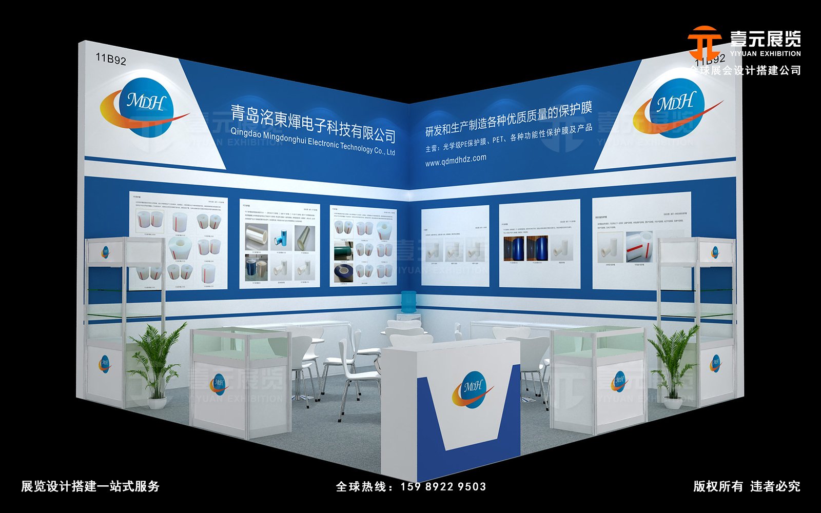 深圳展臺設(shè)計-洺東暉電子-光博會設(shè)計
