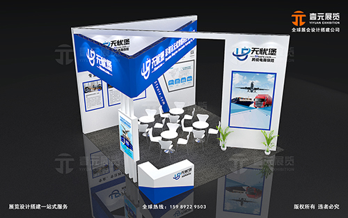 深圳物博會(huì)展會(huì)搭建-無(wú)憂堡